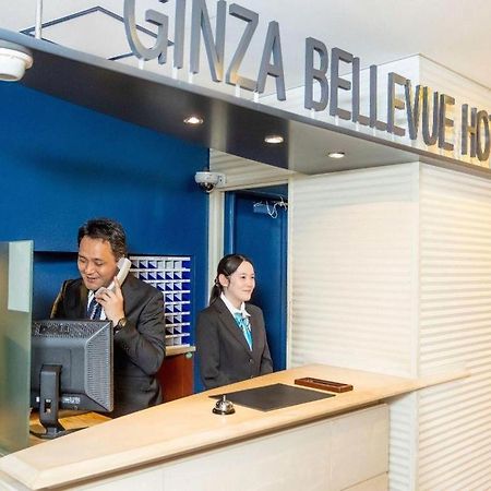 Ginza Bellevue Hotel Tokyo Luaran gambar